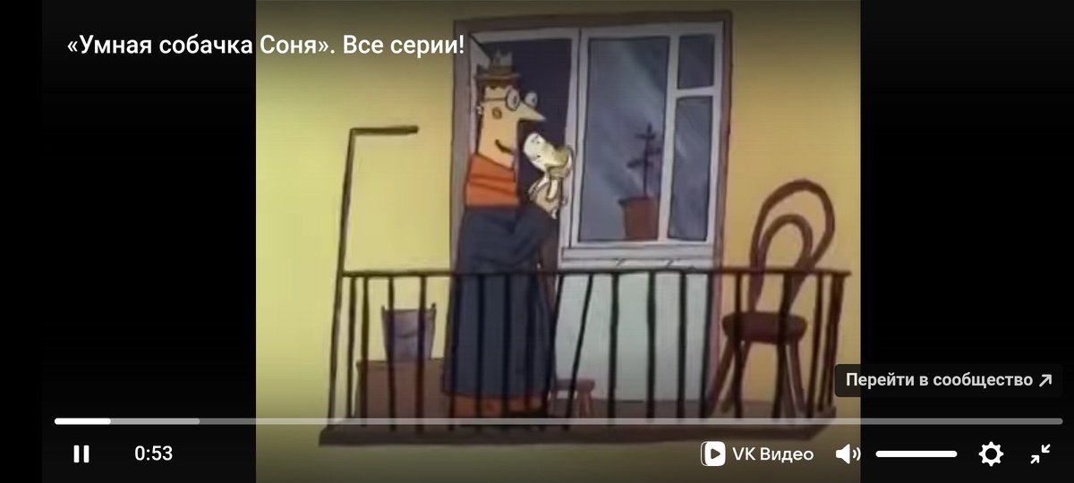 Кадр из мультфильма