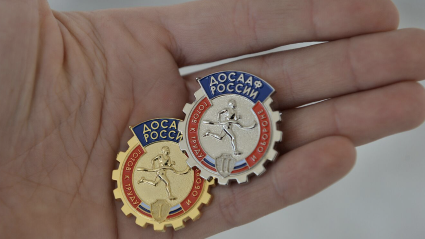   РИА Новости