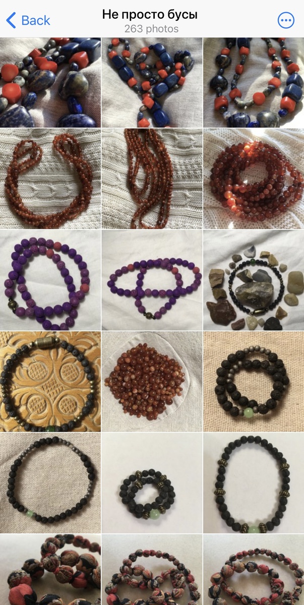 каталог в телеграм-канале Натальи «Не просто бусы»