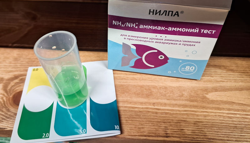 Самый простой и доступный тест на аммиак