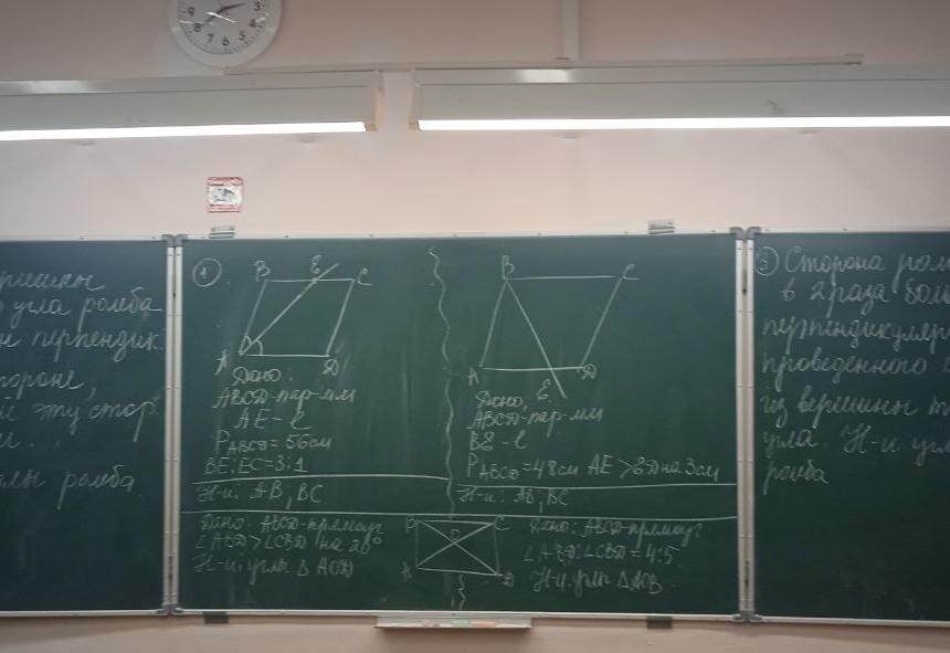 Учебный процесс в действии