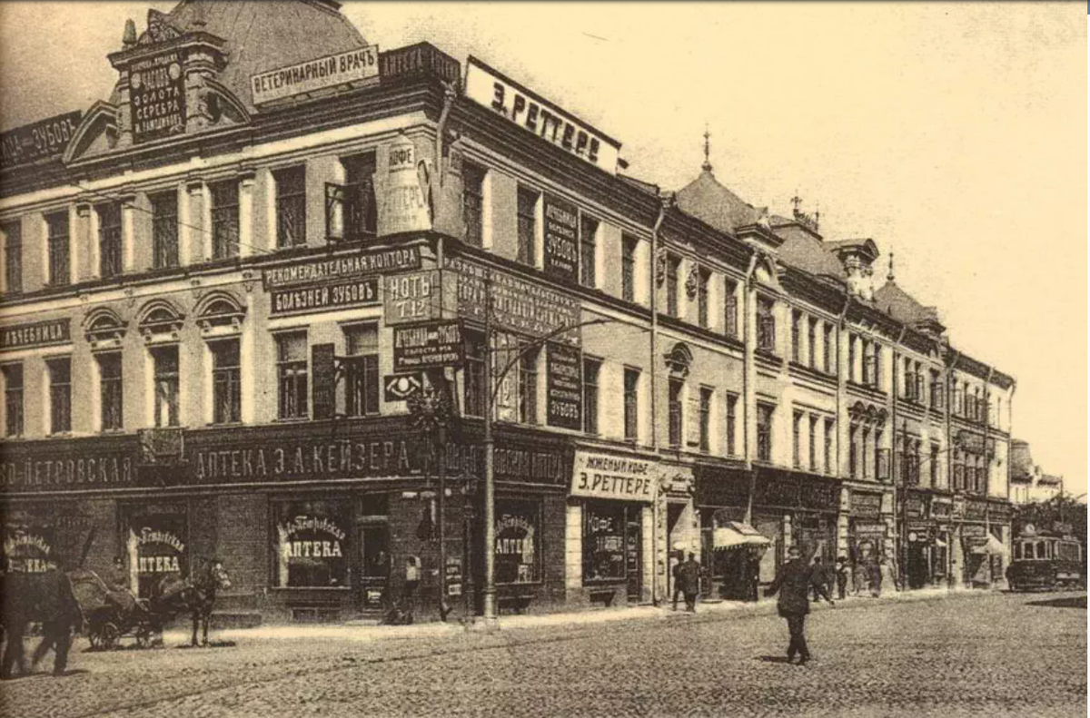 фото 1912 г.