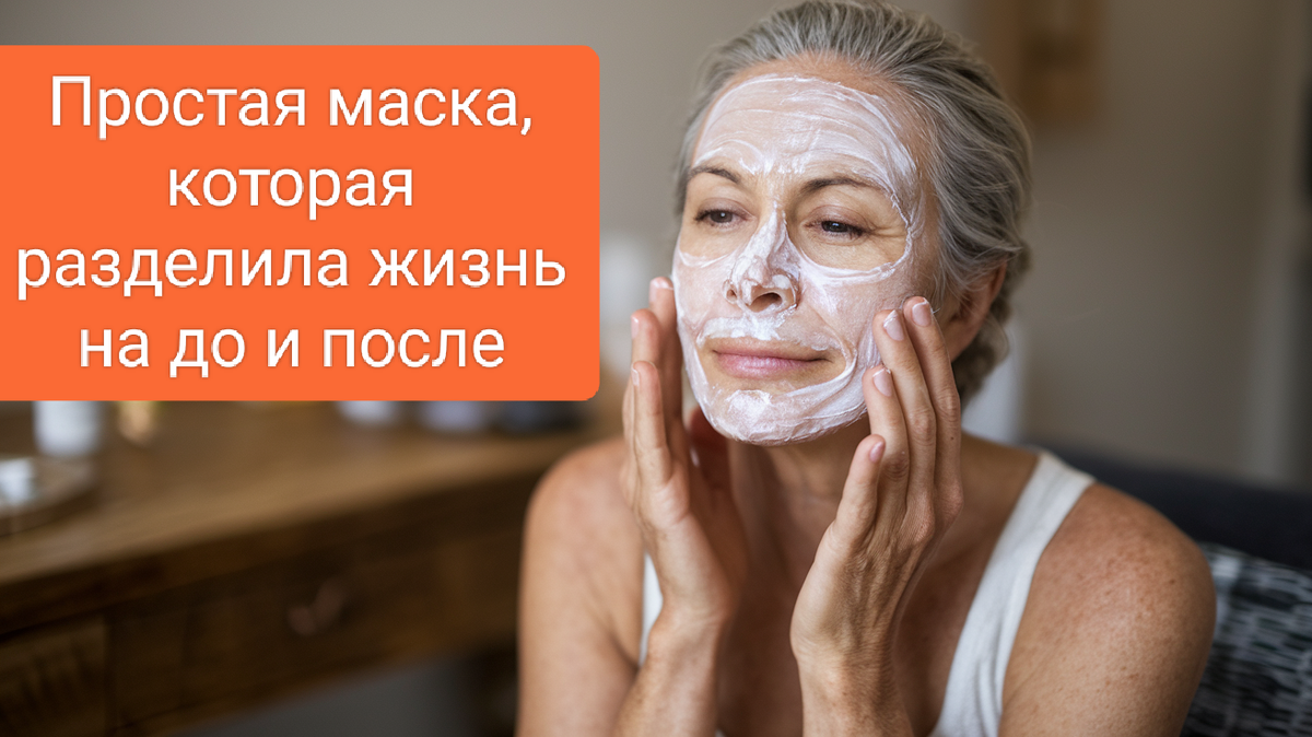 проблемная кожа