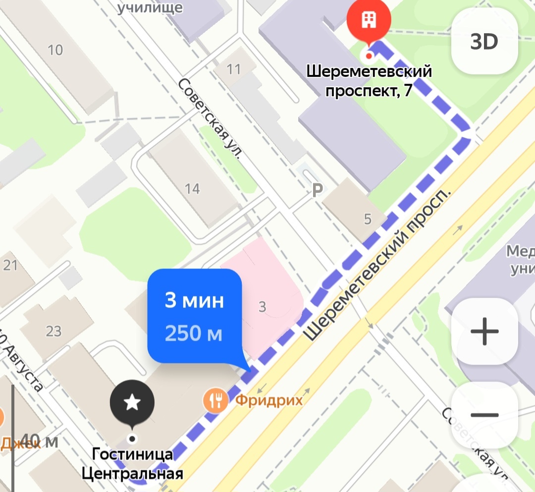 Путь от гостиницы "Центральная" до сквера Ивановского государственного химико-технологического университета