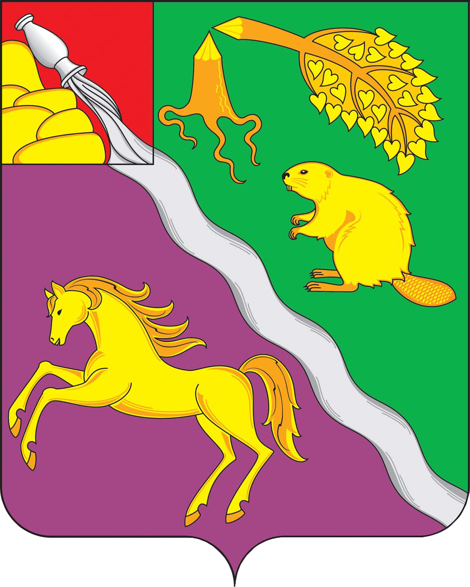 Герб села