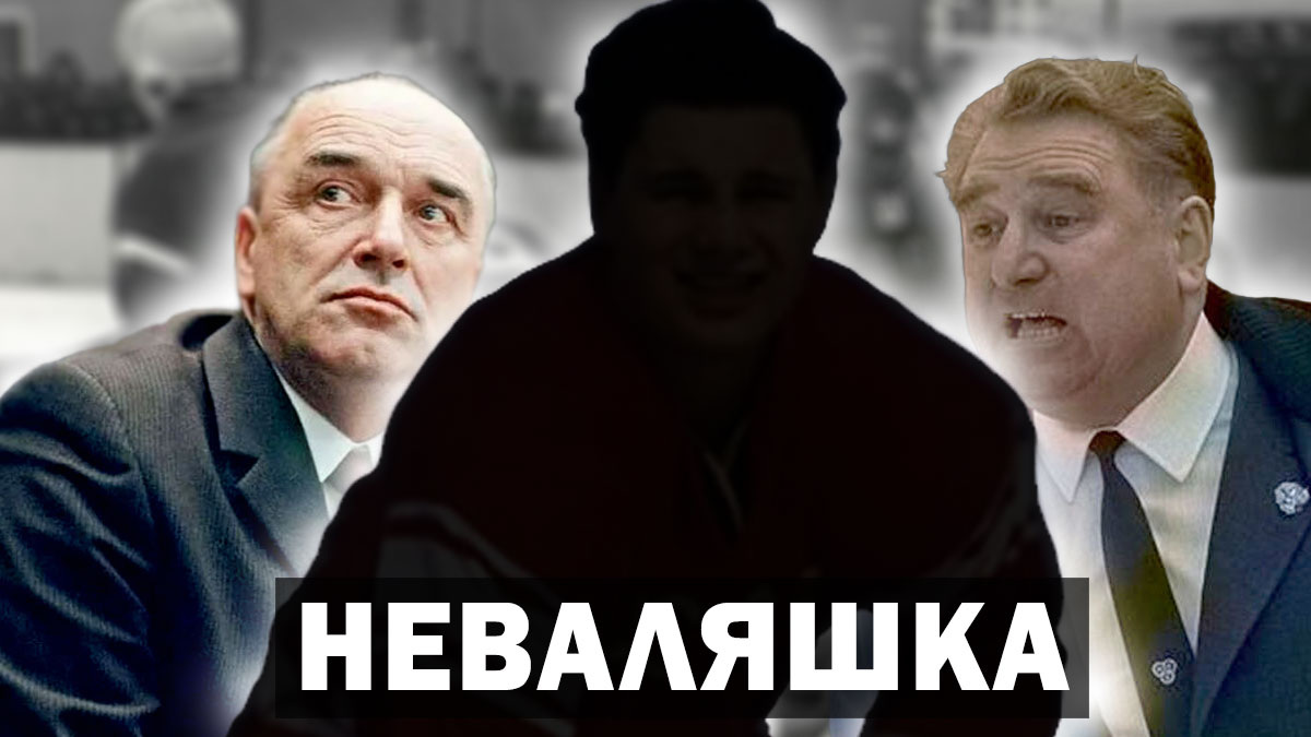 «Это, наверное, самый самоотверженный хоккеист..» - говорил Сергей Гимаев. Из-за кого ругались Анатолий Тарасов и Аркадий Чернышов?