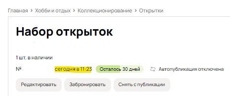 Скриншот из профиля автора