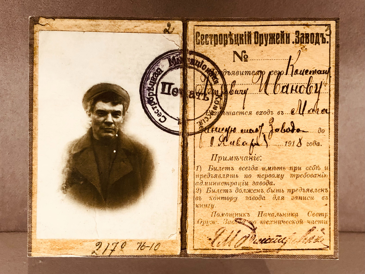 ПрВ.Н.опуск в мастерскую Сестрорецкого оружейного завода, выданный К.П. Иванову (В.И. Ленину) 29 июля 1917.