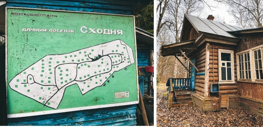 Схема дачного поселка, который позже стал называться "Сходня" и один из домиков