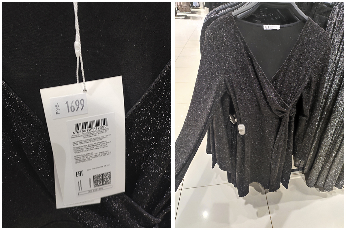 Обзор вещей в Gloria Jeans.