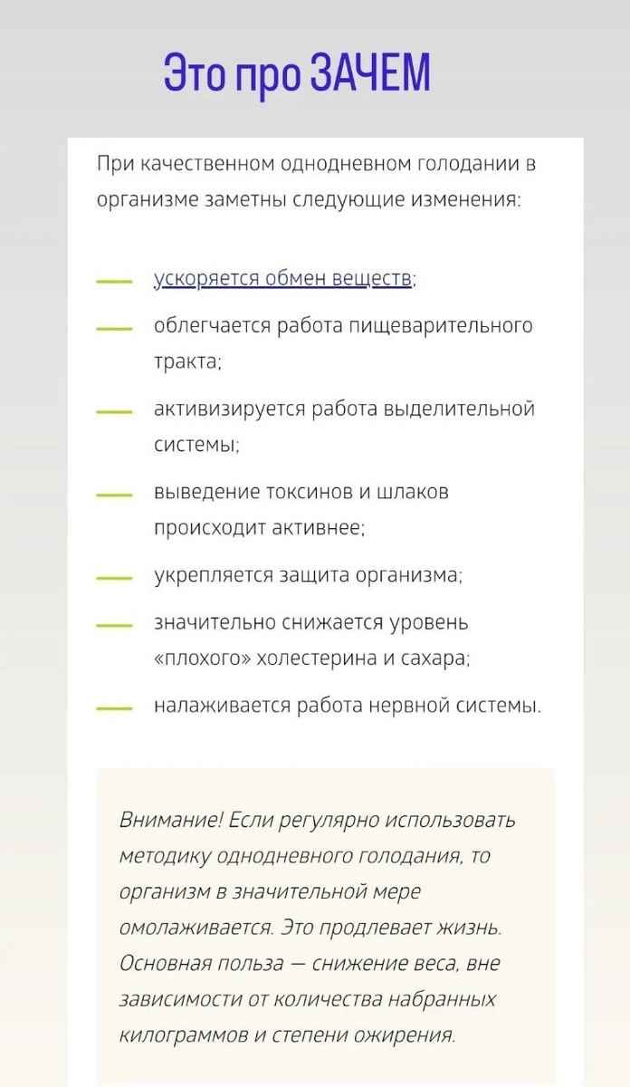 Дополнительные причины