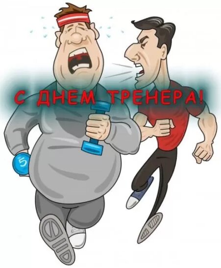 Картинка — Быстрее ветра.