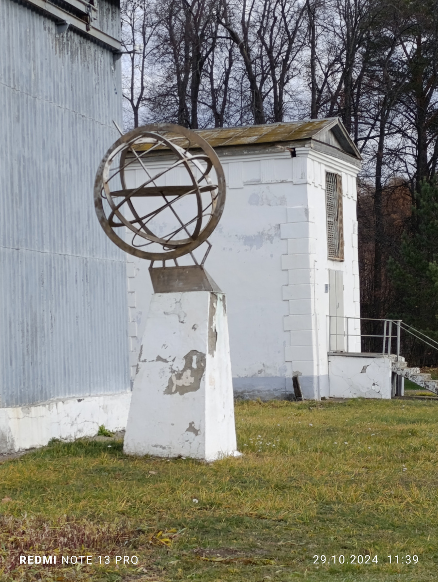 Меридианы и параллели