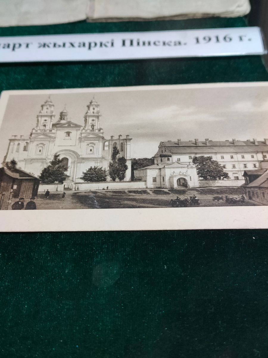 Вот так было. Фото автора с музейной фотографии 1916 года.