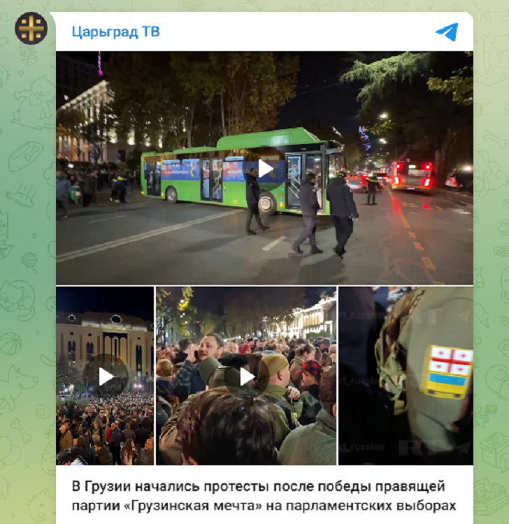    Скриншот Царьграда//t.me/tsargradtv/92340