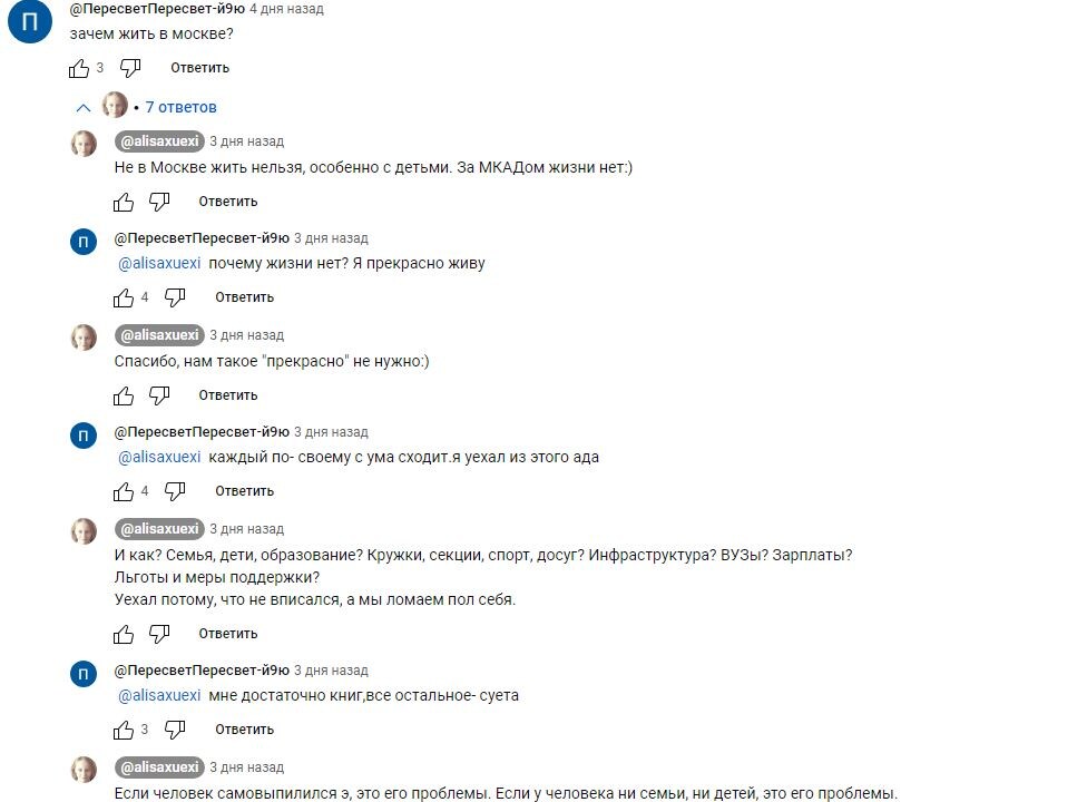 Скриншоты youtube.com/@alisaxuexi/videos