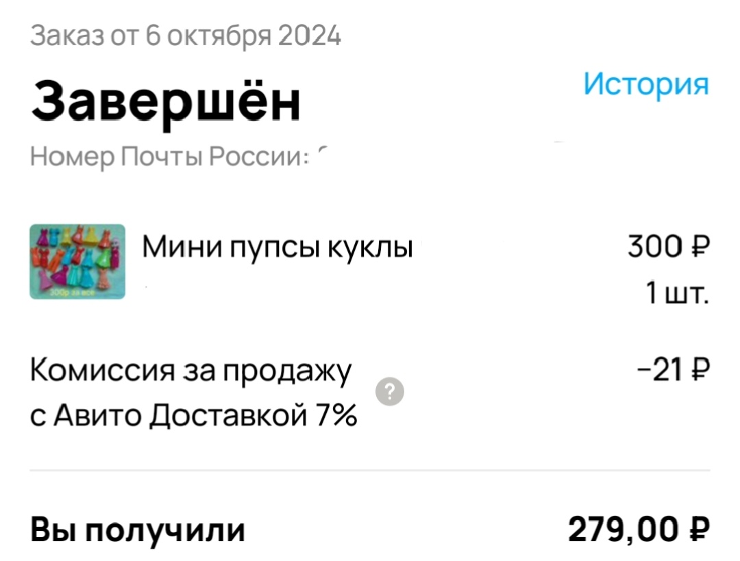 Скрин с профиля автора