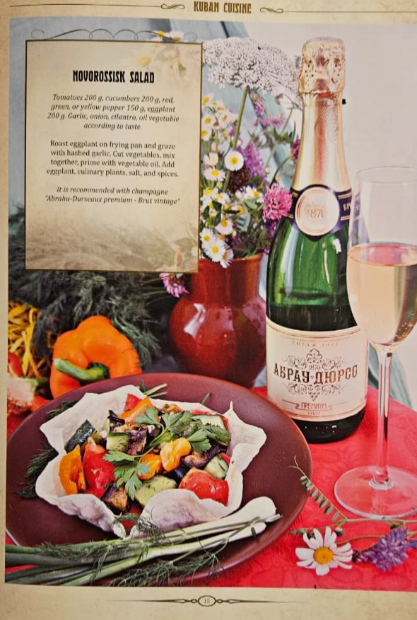 Фото из книги.