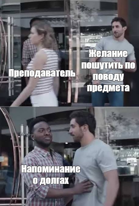 Ничего у вас не выйдет)