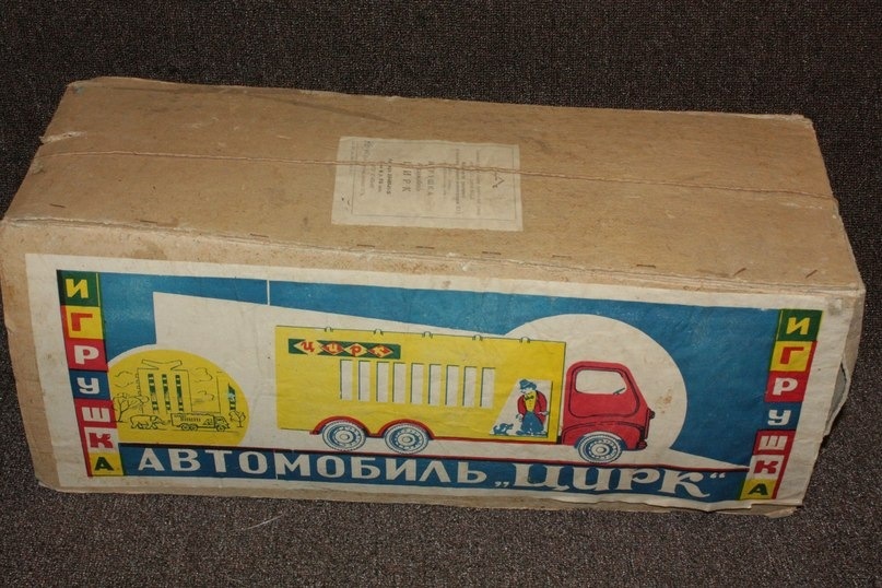 Автомобиль "Цирк", производитель ЛТЗ. Фото из открытых источников, листаем галерею -->>