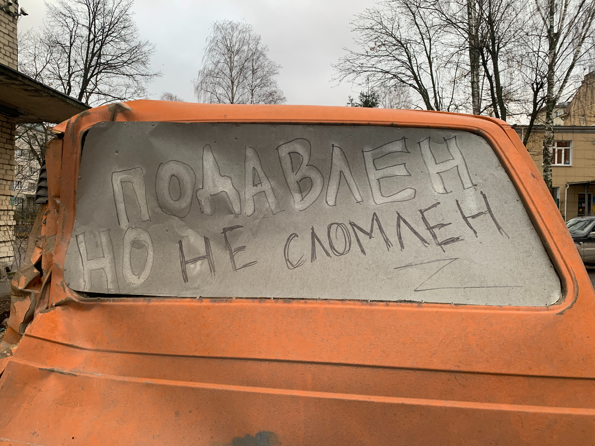 машина стояла около моего дома