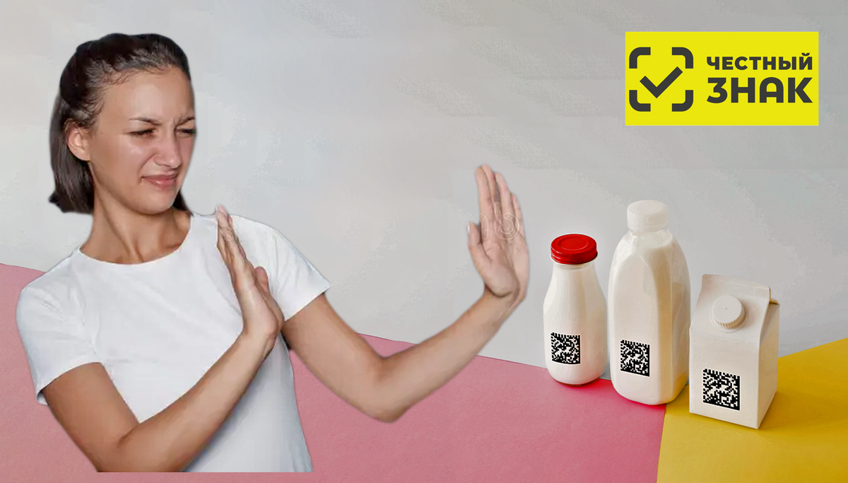 Маркировка раздора: выживет ли малый бизнес Петербурга под гнетом "Честного знака"? Петербургские предприниматели против "Честного знака"