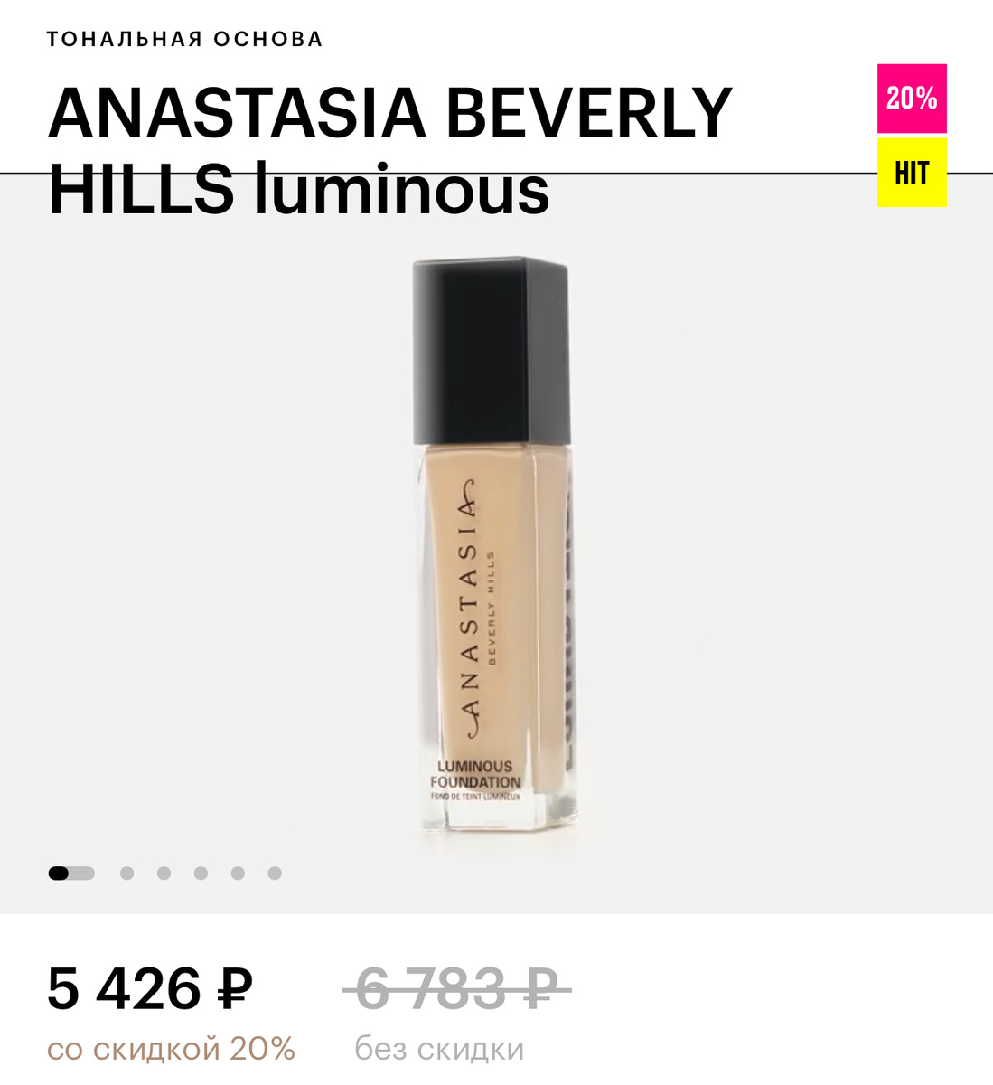 Вот мой любимый ☺️