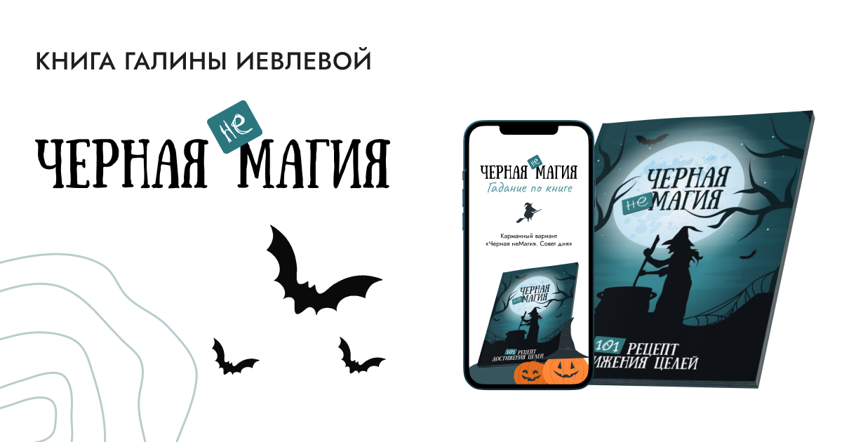 Подсказки подсознания, книги по психологии, достижению целей, выработке полезных привычек