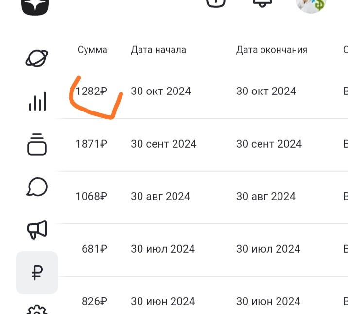 Скриншот автора