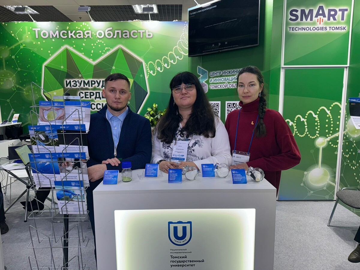 Сотрудники Томского государственного университета на международной выставке «Химия-2024»