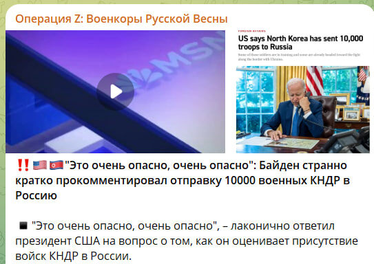    Скриншот с канала "Военкоры Русской Весны"