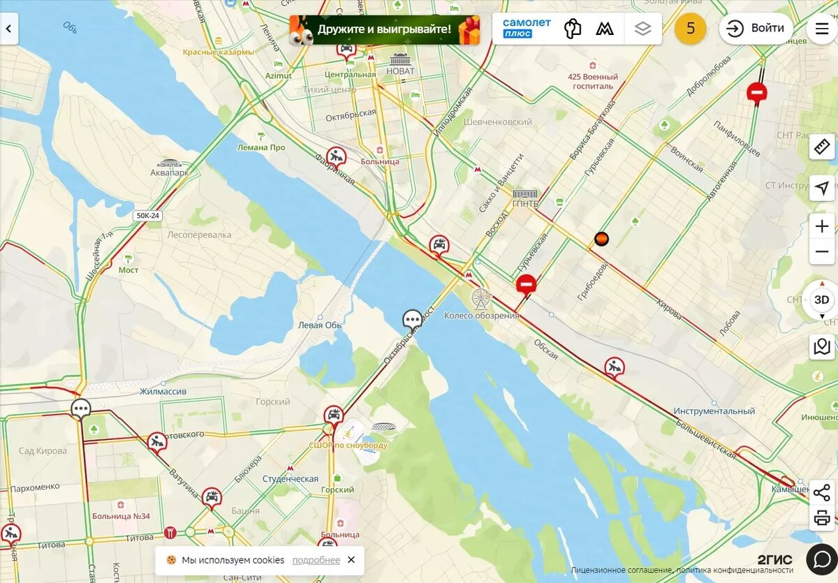     Источник: 2ГИС