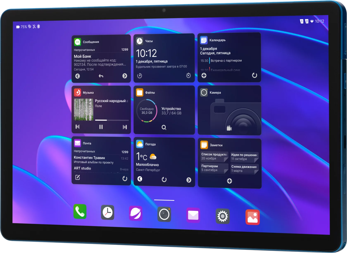 Планшет МВК-Т2101