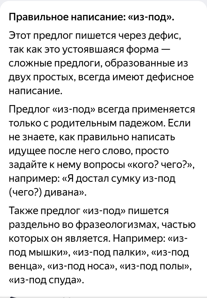 Фото из интернета