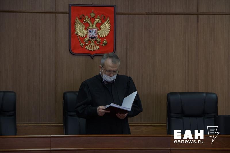    Фото: ЕАН. Соответствующее решение принял суд