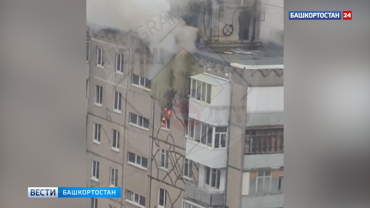    В Уфе загорелась квартира в девятиэтажке на Тухвата Янаби