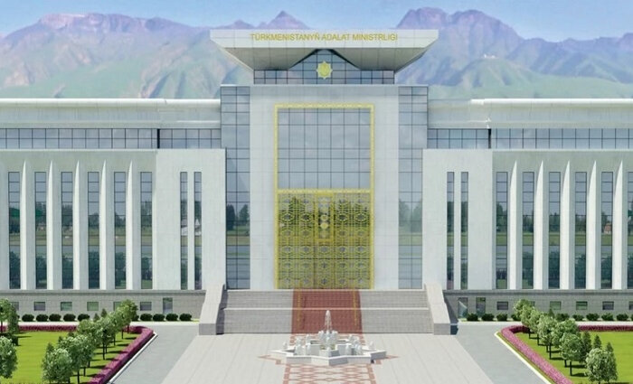 Источник фото: minjust.gov.tm