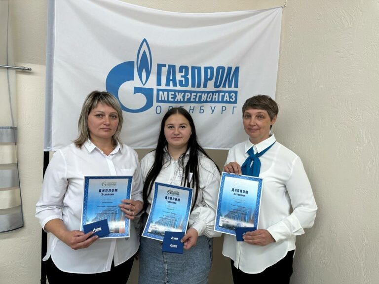    Газпром межрегионгаз Оренбург подвел итоги конкурса «Лучший контролер» Кристина Просвиркина
