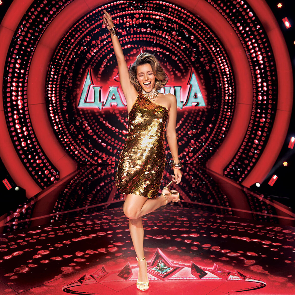    Регина Тодоренко Екатерина Богданова