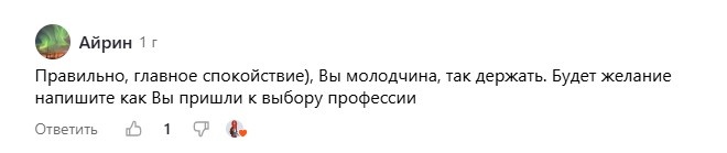 Перечитывала тут свой канал и наткнулась)