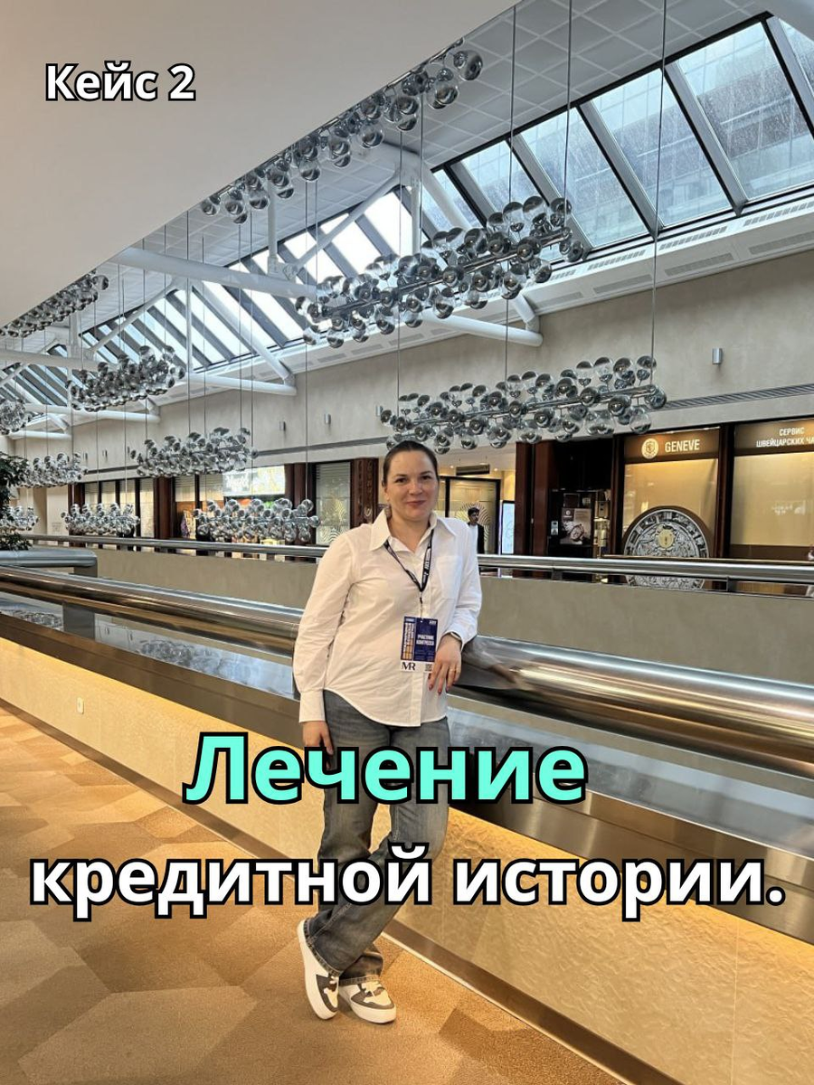 Личный архив