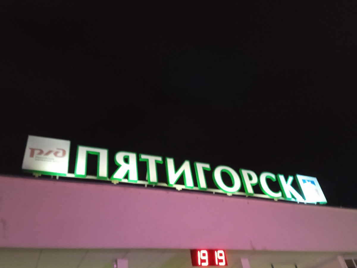 Без геометки - никуда. Таблички в стиле pid тоже есть - просто листайте фото дальше!