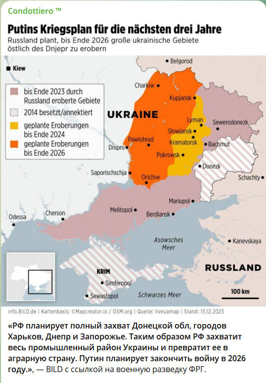    Скриншот с канала Condottiero