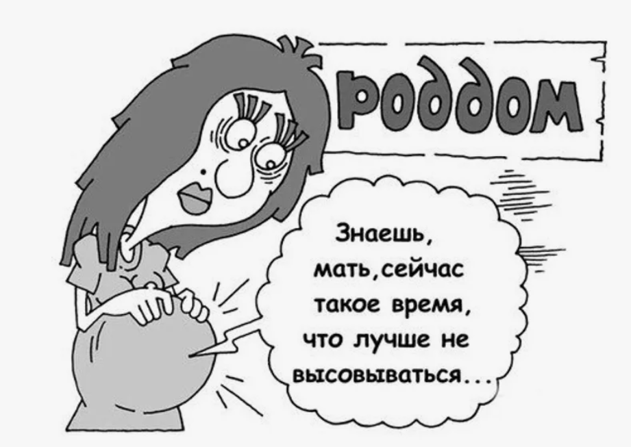 Картинка на просторах интернета