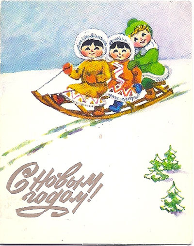 1987 г. Худ. Галкина