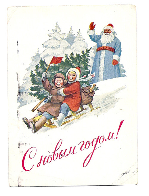 1953 г. Худ. Гундобин