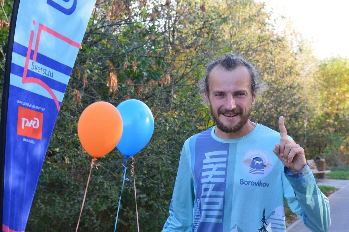 Никита Боровиков