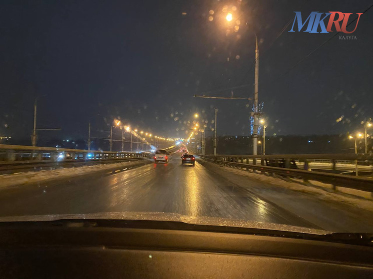     Фото: "МК в Калуге"