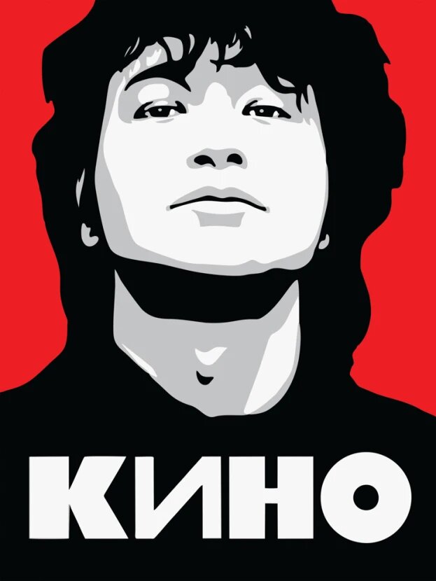 Артикул: 124066