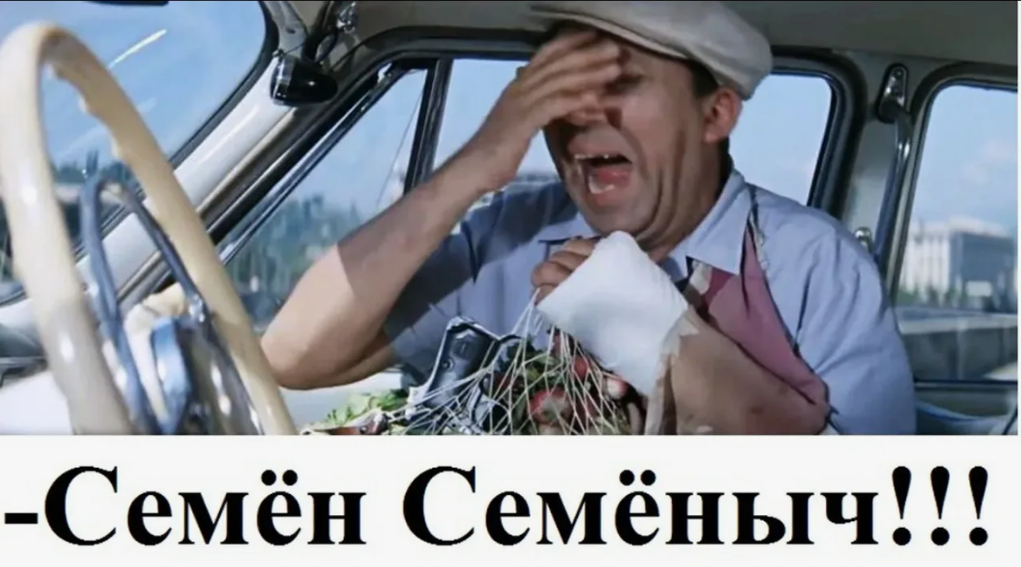 Когда заплатил за бизнес и сознательно сел в эконом. Источник: https://www.drive2.ru/l/605025790588883656/